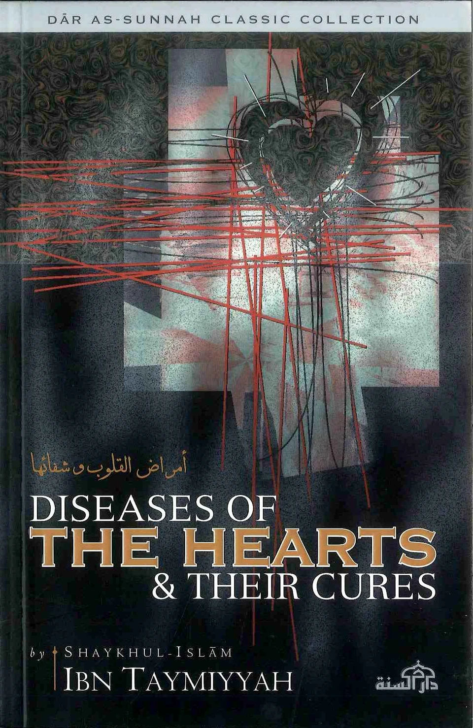 Diseases of The Hearts & Their Cures