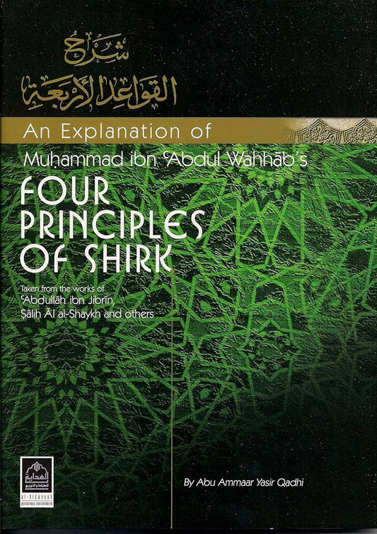An Explanation of Four Principles of Shirk