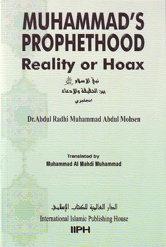 Muhammad's Prophethood: Reality or Hoax