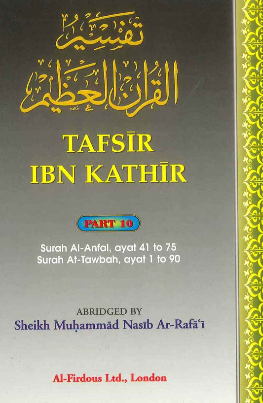 Tafsir Ibn Kathir - Part 10