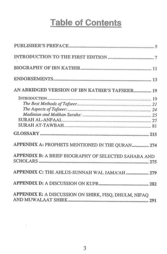 Tafsir Ibn Kathir - Part 10