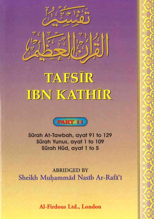 Tafsir Ibn Kathir - Part 11
