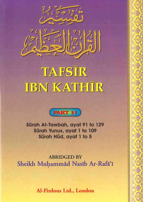 Tafsir Ibn Kathir - Part 11