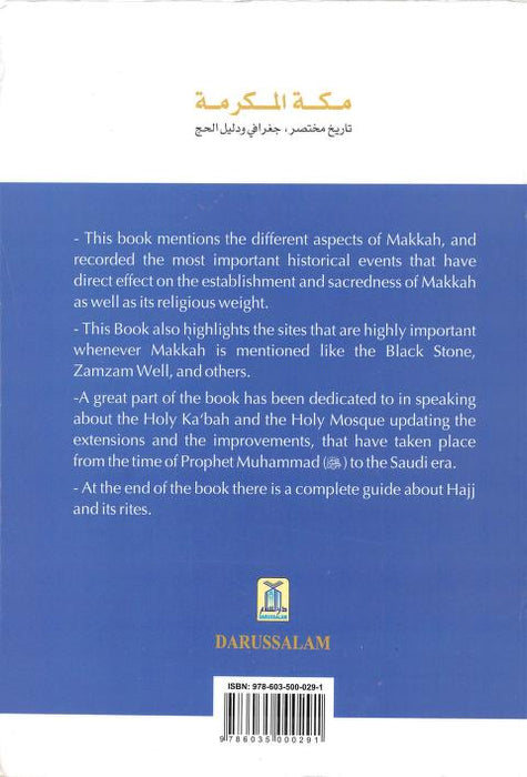 Holy Makkah - Brief History, Geography & Hajj Guide