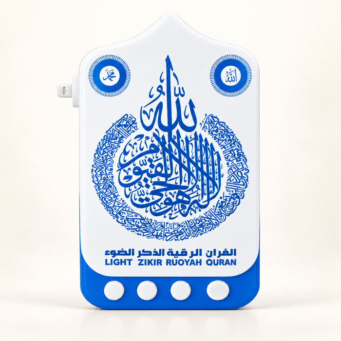 Plug-In Quran Speaker with LED Night Light – Zikir, Ruqyah & Dua