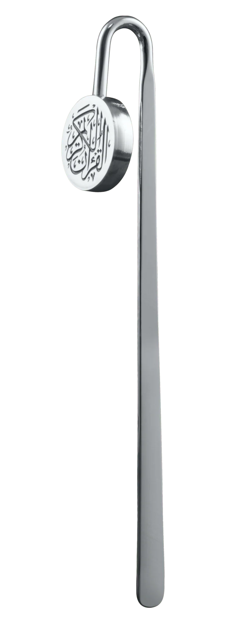 Quran Mark ( Silver )
