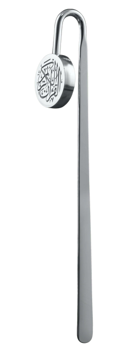Quran Mark ( Silver )