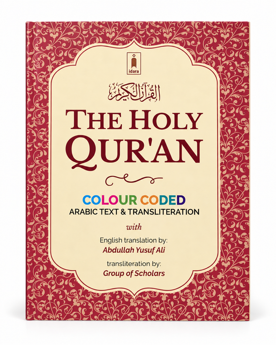 The Holy Quran with Colour Coded Tajweed, English Translation & Transliteration