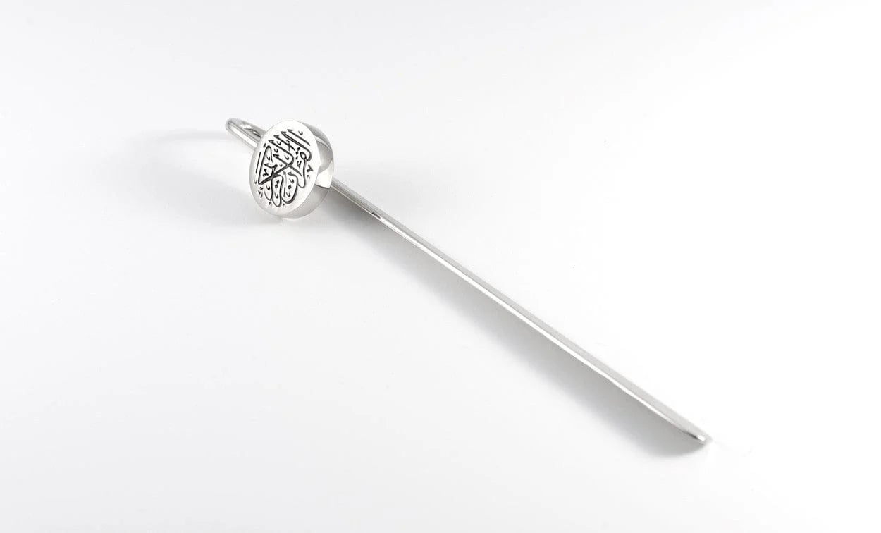 Quran Mark ( Silver )
