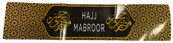 Hajj Mabroor Banner (Black & Gold)