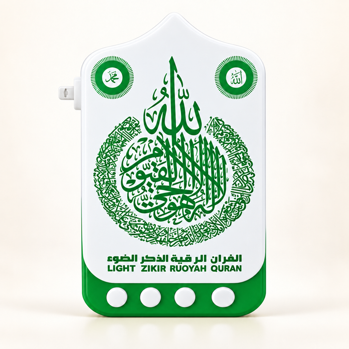 Plug-In Quran Speaker with LED Night Light – Zikir, Ruqyah & Dua