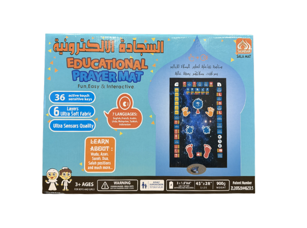 Sajadah Salah Mat : Interactive Mat (Black)