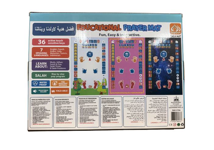 Sajadah Salah Mat : Interactive Mat (Black)