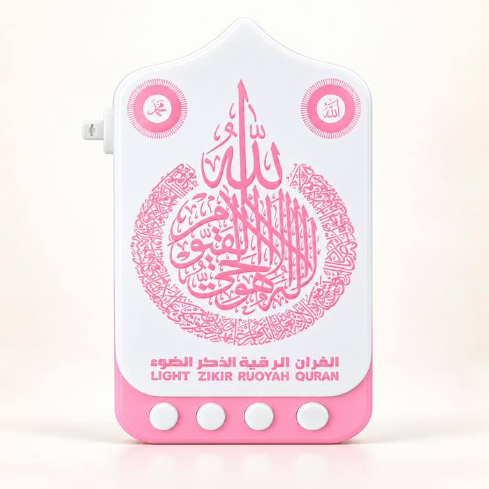 Plug-In Quran Speaker with LED Night Light – Zikir, Ruqyah & Dua
