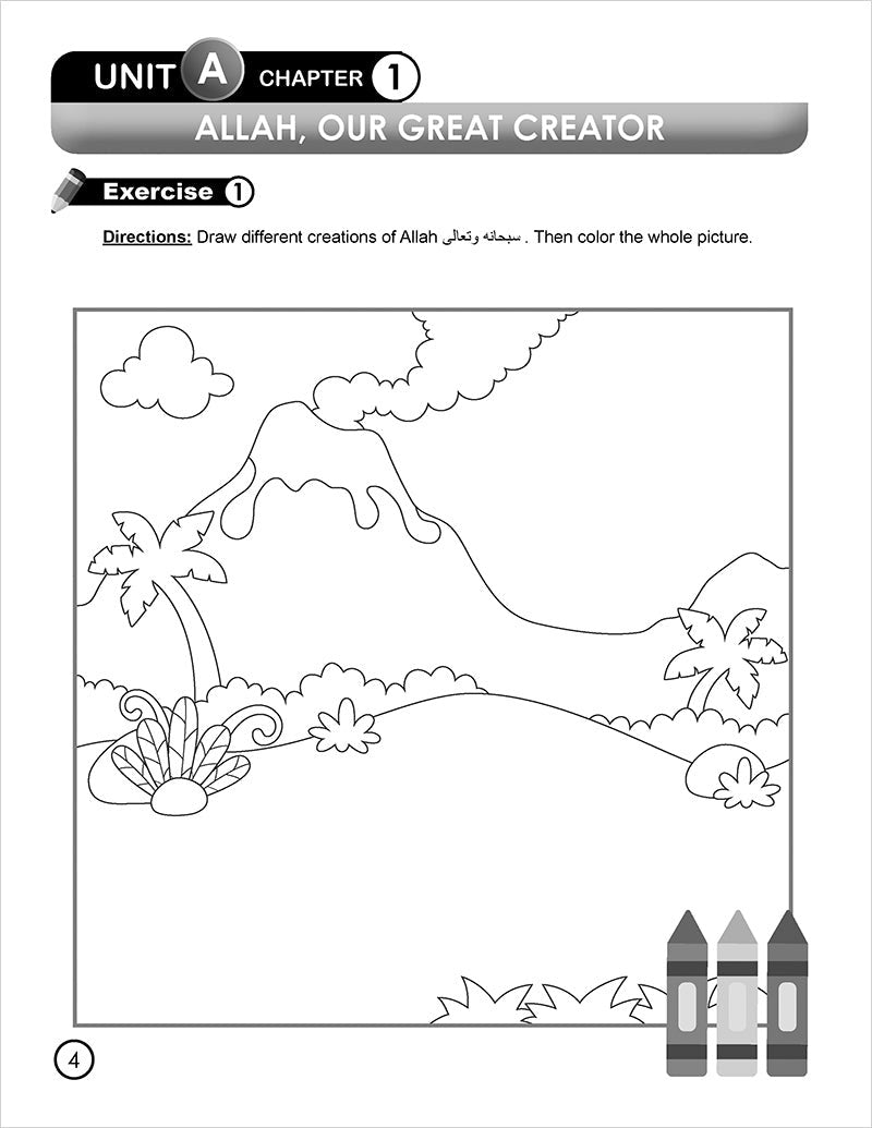 I Love Islam Workbook: Level 1 (New Edition)