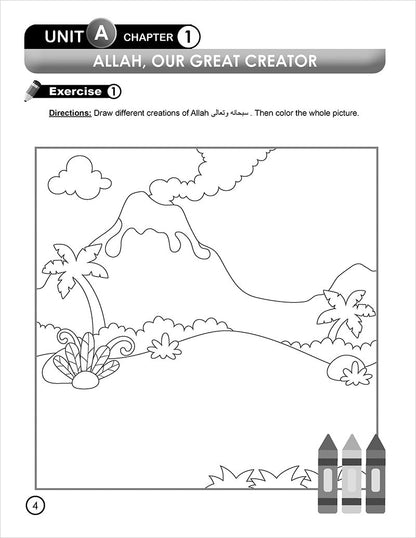 I Love Islam Workbook: Level 1 (New Edition)