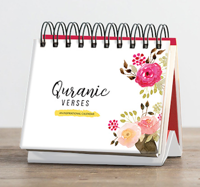 Quranic Verses - An Inspirational Calendar
