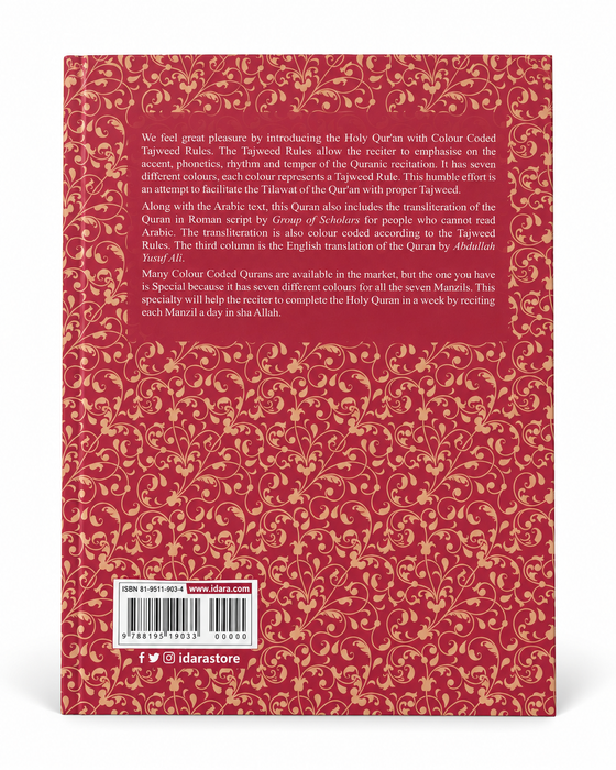 The Holy Quran with Colour Coded Tajweed, English Translation & Transliteration