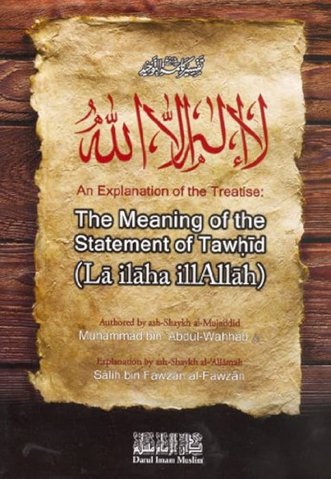 An Explanation of the Treatise: The Meaning of the Statement of Tawhid