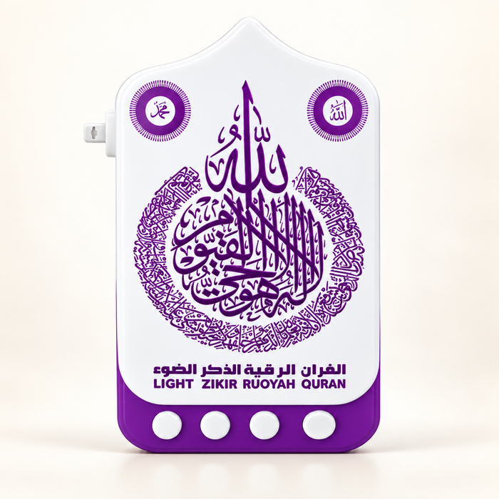 Plug-In Quran Speaker with LED Night Light – Zikir, Ruqyah & Dua