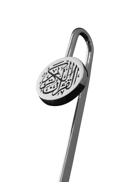 Quran Mark ( Silver )