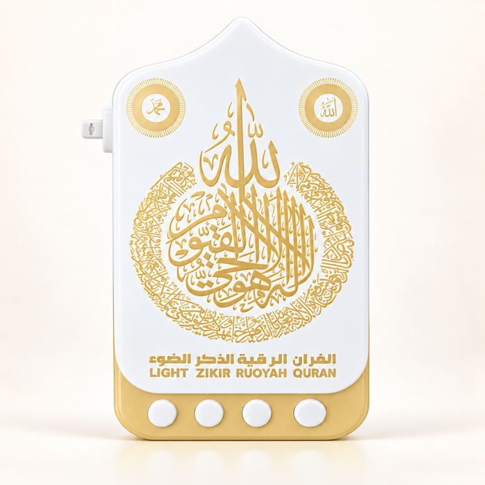 Plug-In Quran Speaker with LED Night Light – Zikir, Ruqyah & Dua