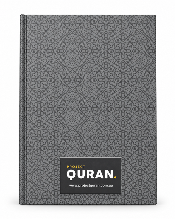 The Holy Quran, Uthmani Script, (Project Quran)
