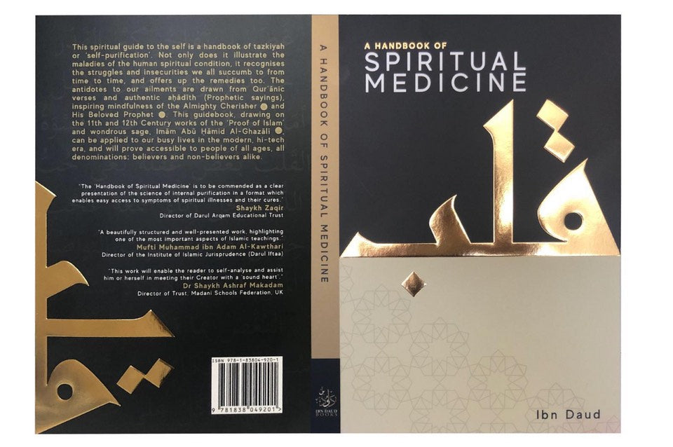 A Handbook Of Spiritual Medicine - Premium Hardcover