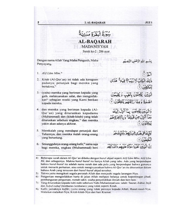 Al-Qur'an Dan Terjemahnya - Interpretation of the Meanings of the Qur'an in the Indonesian Language with Arabic Text