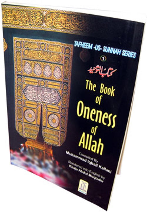 The Book of Oneness of Allah (by Muhammad Iqbal Kailani)