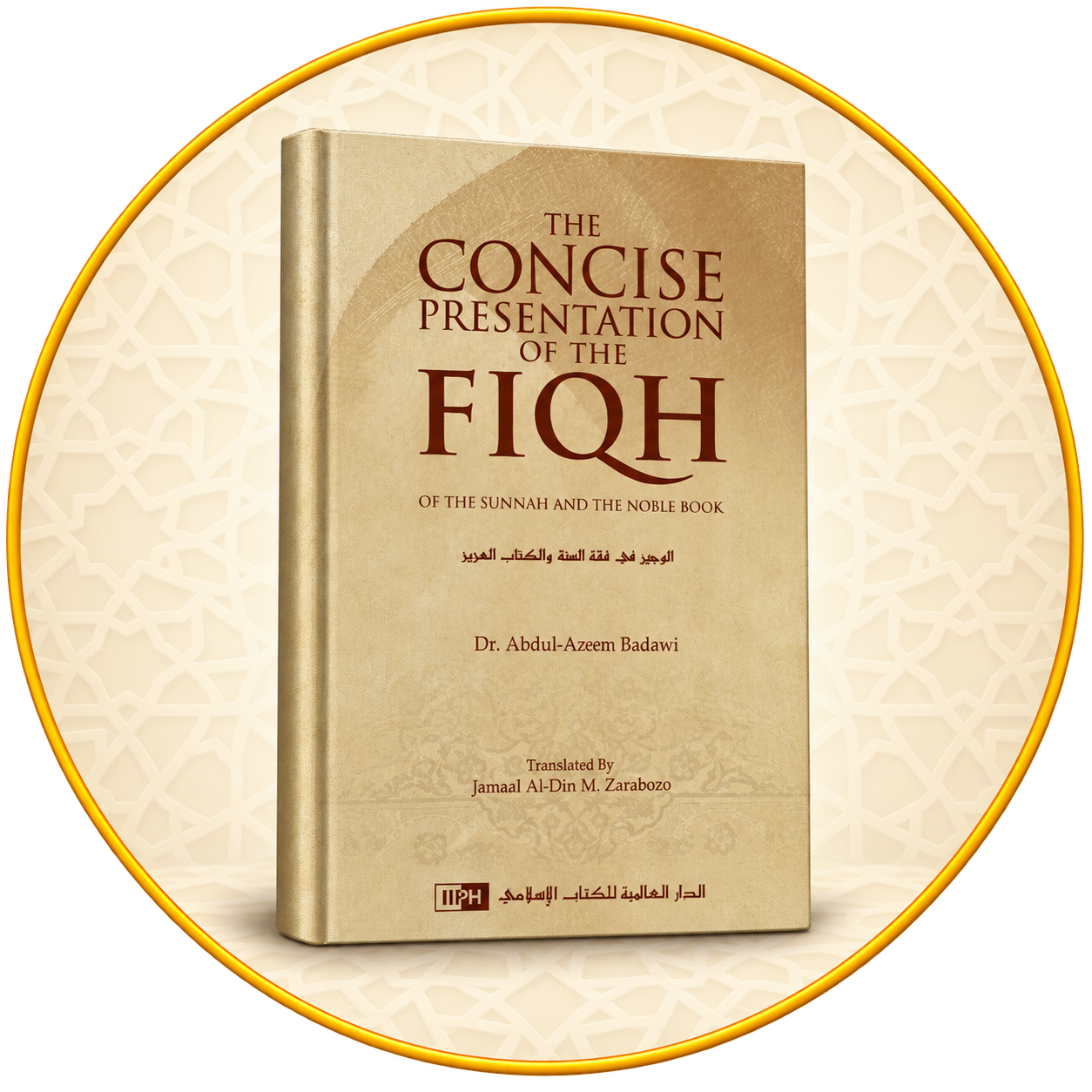 Fiqh (Islamic Jurisprudence)