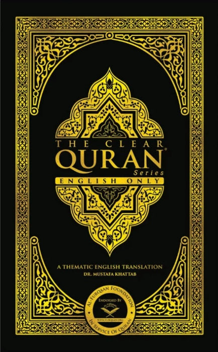 The Clear Quran - English Only (Paperback)