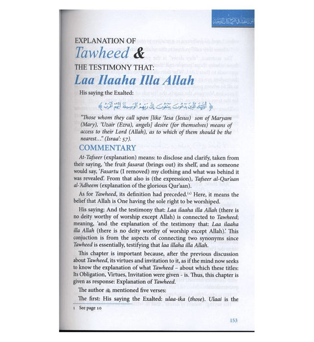 Commentary On Kitab At-Tawheed by Shaikh Salih Al-Uthaimeen (2 Vols)