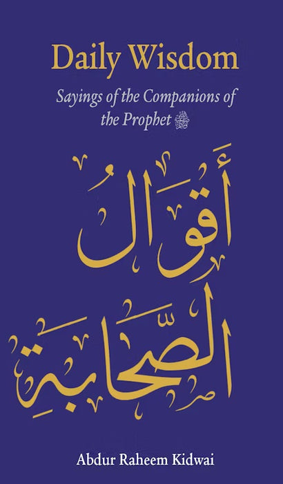 Daily Wisdom : Sayings of the Companions of the Prophet