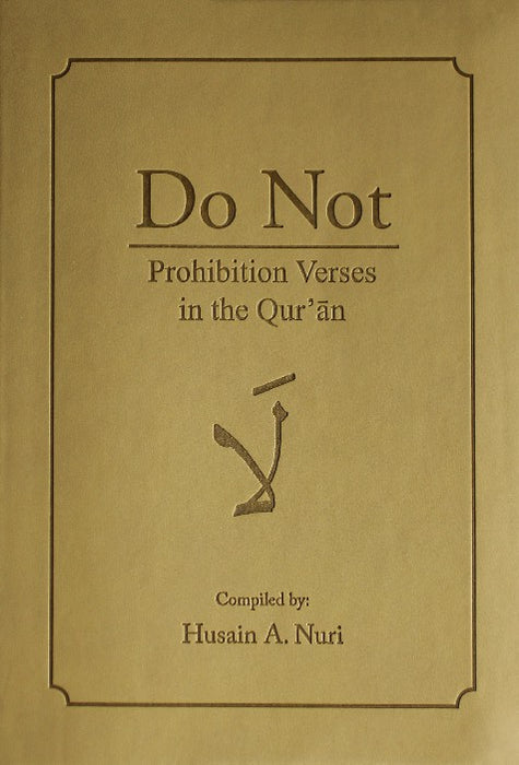 Do Not: Prohibition Verses in the Qur'an (Leather Bound)