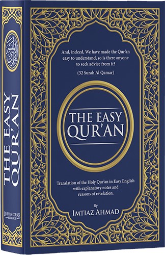 The Easy Quran- Imtiaz Ahmad (Blue)
