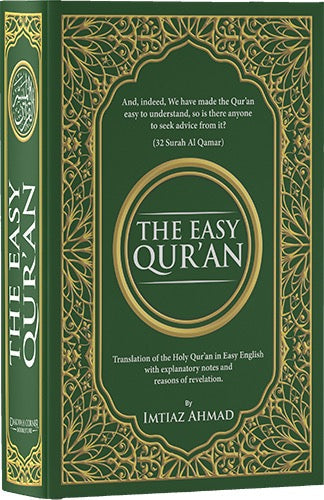 The Easy Quran- Imtiaz Ahmad (Green)