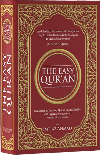The Easy Quran- Imtiaz Ahmad (Red)