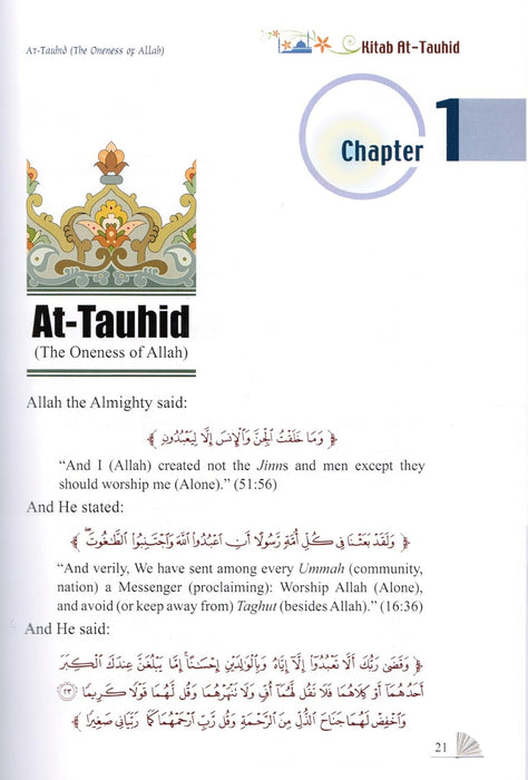 Kitab At-Tauhid - Full Colour Edition