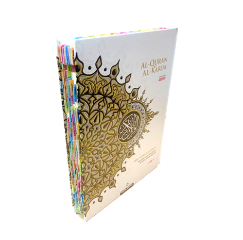 Maqdis Al-Quran Al-Karim (A4 Large - White) Word by word Translation & Color Coded Tajweed with TAGS