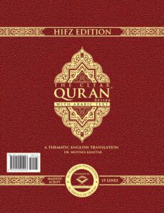 The Clear Quran Hifz Ed. - Majeedi Script 15 Lines Arabic Text with English - 28cmX21 cm Hardcover