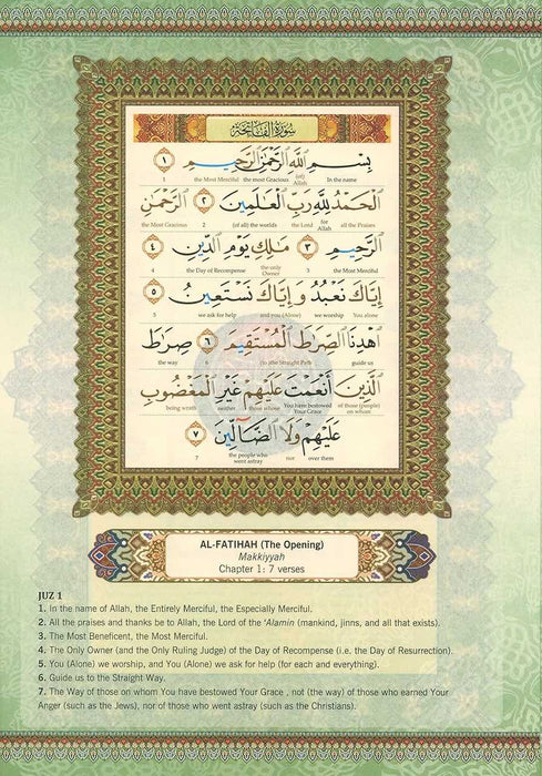 Maqdis Al-Quran Al-Karim (A4 Large - Black) The Noble Quran Word-by-Word English Translation & Color Coded Tajweed (Arabic-English)