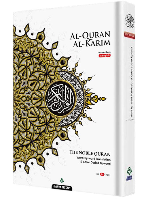 Maqdis Al-Quran Al-Karim (A4 Large - White) The Noble Quran Word-by-Word English Translation & Color Coded Tajweed (Arabic-English)