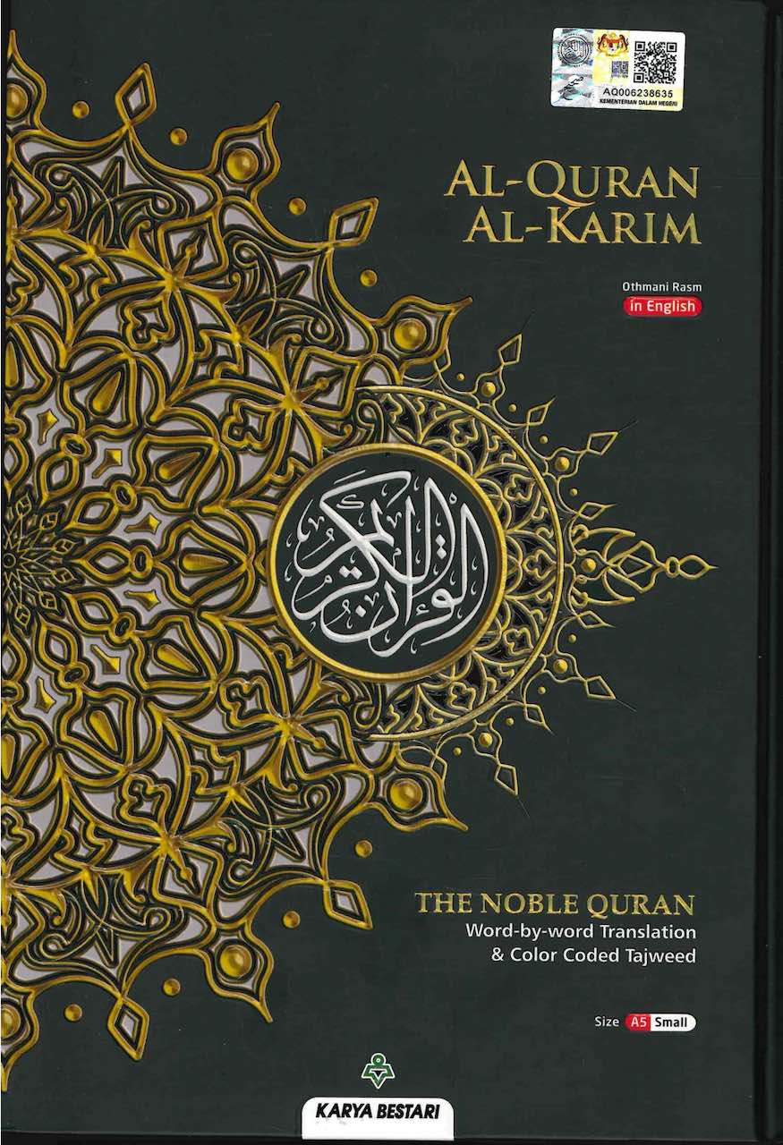 Maqdis Al-Quran Al-Karim (A5 Small - Black) The Noble Quran Word-By-Word English Translation & Color Coded Tajweed (Arabic-English)