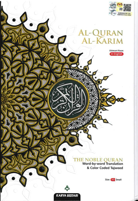 Maqdis Al-Quran Al-Karim (B5 Medium - Black) The Noble Quran Word-by-Word English Translation & Color Coded Tajweed (Arabic-English)