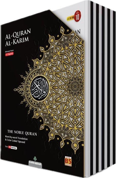 The Noble Quran Word-By-Word (10 Parts) Translation & Color Coded Tajweed (Arabic-English) Maqdis Al-Quran Al-Karim (B5 - Black)