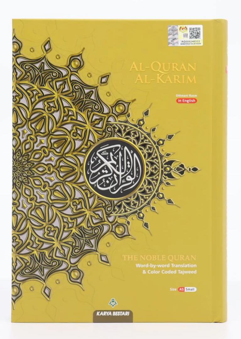 Maqdis Al-Quran Al-Karim (A5 Small - Gold) The Noble Quran Word-By-Word English Translation & Color Coded Tajweed (Arabic-English)
