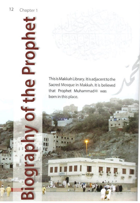 Muhammad Hajj Guide: A Step by Step Pictorial Guide to the Pilgrimage of Prophet Muhammad ﷺ