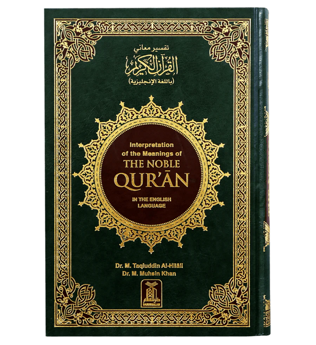 The Noble Qur'an Arabic/English Cream Pages (21X15 CM )