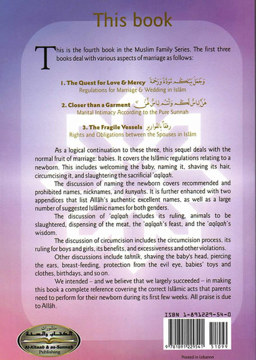 Our Precious Sprouts : Islamic Regulations for Newborns